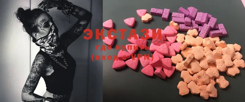 OMG ссылка  Кандалакша  Ecstasy Дубай 